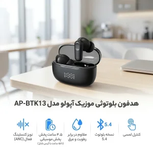 هدفون بلوتوثی موزیک آپولو مدل AP-BTK13