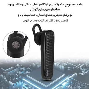 هدست بلوتوثی ریمکس مدل RB-T26