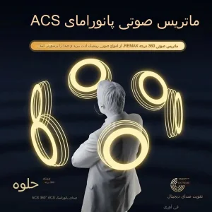 هندزفری بلوتوثی ریمکس مدل W18