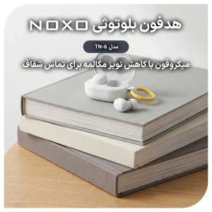 هدفون بلوتوثی مینی نوکسو مدل TN‑6