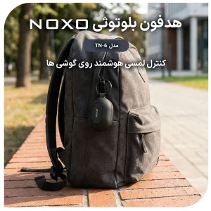 هدفون بلوتوثی مینی نوکسو مدل TN‑6