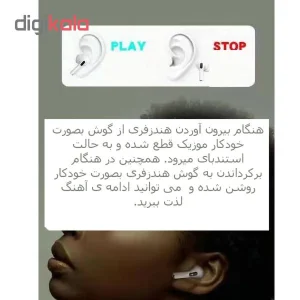 هندزفری بلوتوث یسیدو مدل TWS6