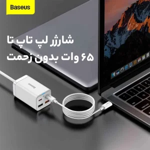 شارژر رومیزی باسئوس مدل CCDK65S-65W به همراه کابل USB-C