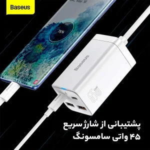 شارژر رومیزی باسئوس مدل CCDK65S-65W به همراه کابل USB-C