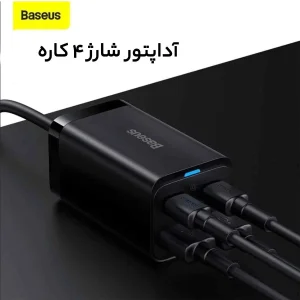 شارژر رومیزی 65 وات بیسوس مدل CCDK65E به همراه کابل تبدیل USB-C