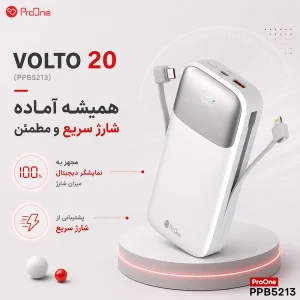 پاوربانک 22.5 وات پرووان مدل PPB5213 ظرفیت 20000 میلی‌آمپرساعت به همراه کابل لایتنینگ و  USB-C