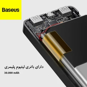 پاوربانک بیسوس مدل PJSB15W ظرفیت 30000 میلی آمپر ساعت