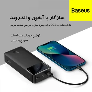 پاوربانک بیسوس مدل PJSB15W ظرفیت 30000 میلی آمپر ساعت