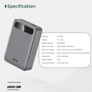 پاوربانک 22.5 وات گرین لاین مدل GL-PX54 ظرفیت 20000 میلی‌آمپرساعت