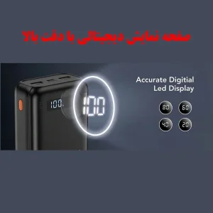 پاوربانک 22.5 وات ریمکس مدل FP-22 ظرفیت 30000 میلی آمپر ساعت
