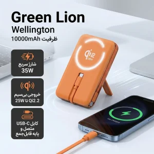 پاوربانک 35 وات گرین لاین مدل Wellington ظرفیت 100000 میلی‌آمپرساعت به همراه کابل USB-C