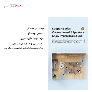 اسپیکر بلوتوثی قابل حمل یوسمز مدل YX008