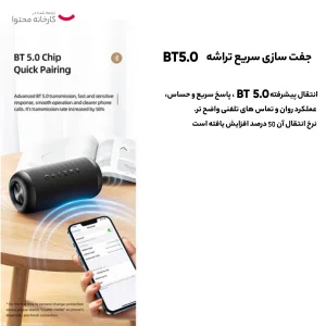اسپیکر بلوتوثی قابل حمل یوسمز مدل YX008