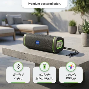 اسپیکر بلوتوثی قابل حمل ویسمی مدل WISME WS-Y2