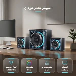 اسپیکر دسکتاپ یسیدو مدل YESIDO YSW41