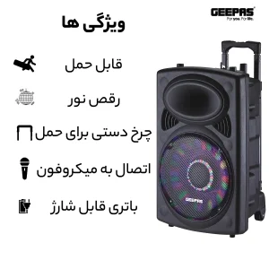 اسپیکر بلوتوثی قابل حمل جی پاس مدل 8519