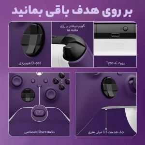 دسته بازی ایکس باکس مدل   Sereis S/X Astral Parple