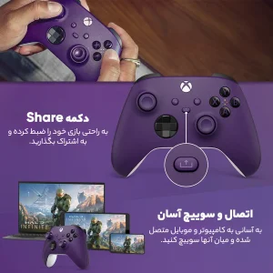 دسته بازی ایکس باکس مدل   Sereis S/X Astral Parple