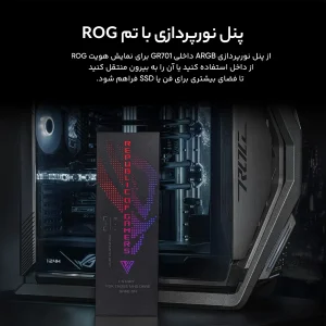 کیس کامپیوتر گیمینگ ایسوس مدل ROG Hyperion GR701
