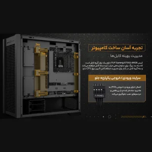 کیس کامپیوتر ایسوس مدل  TUF Gaming GT302 ARGB BK