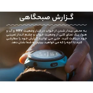 ساعت هوشمند 46 میلی‌متری گارمین مدل Forerunner 265 با بند سیلیکونی، سازگار با سیستم عامل Android و iOS