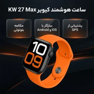 ساعت هوشمند 46 میلی‌متری کیکویر مدل KW 27 Max با بند سیلیکونی، سازگار با سیستم عامل Android و iOS