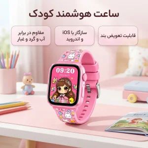 ساعت هوشمند 40 میلی‌متری ویسمی مدل WISME-X67 mini با بند آلومینیومی، سازگار با IOS و اندروید