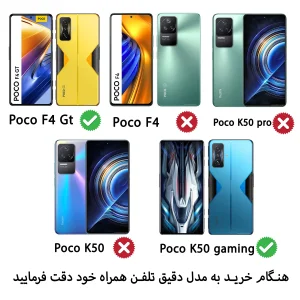 کاور گاردتک مدل Silicamp مناسب برای گوشی موبایل شیائومی F4 Gt / K50 Gaming