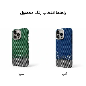 کاور پیتاکا مدل Elite Two مناسب برای گوشی موبایل اپل iPhone 15 Pro Max