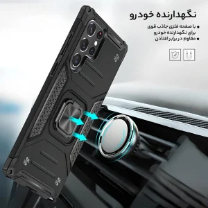کاور گاردتک اساک مدل UnionArmor مناسب برای گوشی موبایل سامسونگ Galaxy S24 Ultra