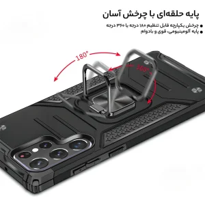 کاور گاردتک اساک مدل UnionArmor مناسب برای گوشی موبایل سامسونگ Galaxy S24 Ultra