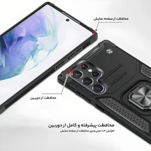 کاور گاردتک اساک مدل UnionArmor مناسب برای گوشی موبایل سامسونگ Galaxy S24 Ultra