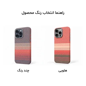 کاور پیتاکا مدل Elite One مناسب برای گوشی موبایل اپل iPhone 16 Pro Max
