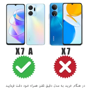 کاور گاردتک اساک مدل Silicamp مناسب برای گوشی موبایل آنر X7a