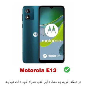 کاور گاردتک مدل Silicamp Strap مناسب برای گوشی موبایل موتورولا E13 به همراه بند