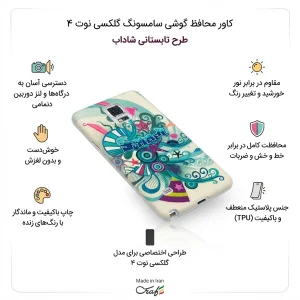 کاور نیلکین کد B6122 مناسب برای گوشی موبایل سامسونگ Galaxy Note 4