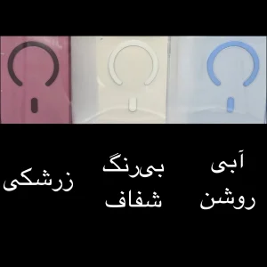 کاور کی زد دو مدل ICEGUARD مناسب برای گوشی موبایل اپل iphone 18 pro max / 17 pro max