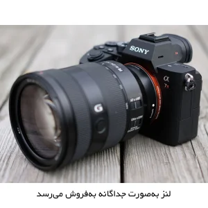 دوربین دیجیتال بدون آینه سونی مدل A7R III بدون لنز