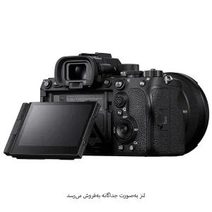 دوربین دیجیتال سونی مدل alpha a7 R V body