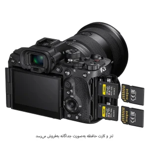 دوربین دیجیتال سونی مدل alpha a7 R V body