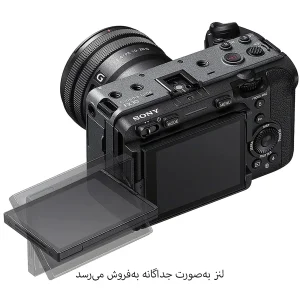 دوربین دیجیتال سونی مدل FX30