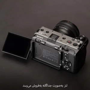دوربین دیجیتال سونی مدل FX30