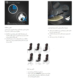 روکش صندلی ماساژور رنفو مدل BM066