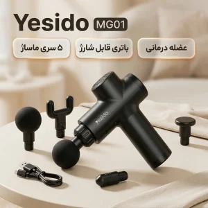 ماساژور برقی یسیدو مدل MGOI