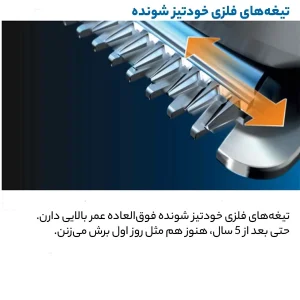 ماشین اصلاح موی سر و صورت فیلیپس مدل HC3525