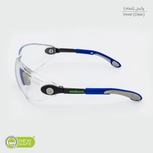 عینک ایمنی نیوسیف مدل ضدبخار و ضدخش کد Vexel