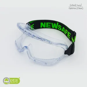 گاگل ایمنی نیوسیف مدل ضدبخار و ضدخش کد Optima
