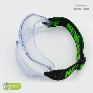 گاگل ایمنی نیوسیف مدل ضدبخار و ضدخش کد Optima