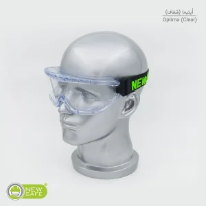 گاگل ایمنی نیوسیف مدل ضدبخار و ضدخش کد Optima