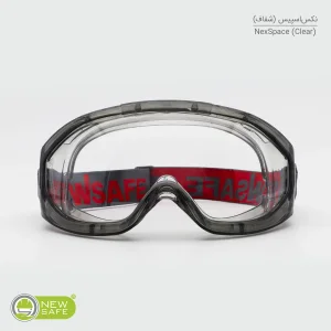 گاگل ایمنی نیوسیف مدل ضد بخار و ضدخش کد NexSpace